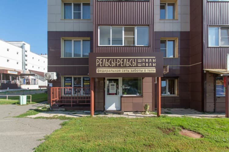 Парковка
