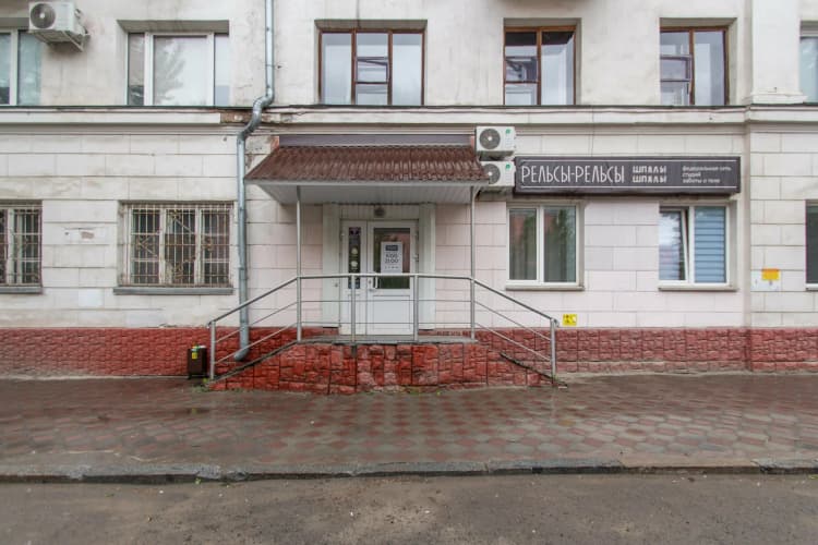 Вход